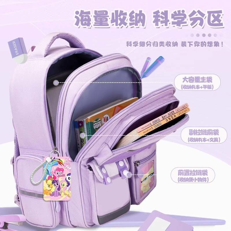 小馬寶莉書包女國小國中一二三到六年級輕便大容量護脊減負兒童