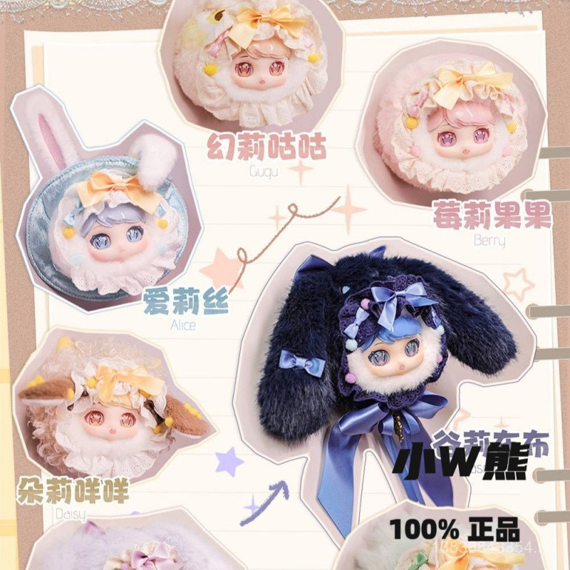 【小W熊】正版 可挑款 SWEET EMILYA 貓妮崽崽 Roro 絨絨置換箱 盲盒 手辦 毛絨 可愛 吊飾 擺件 | 蝦皮購物