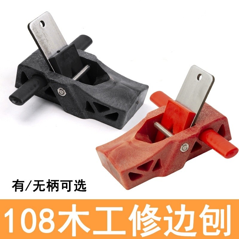 迷你木工刨 木工工具 DIY手工刨 平刨 修邊刨 整形刨 108mm小光刨 | 蝦皮購物