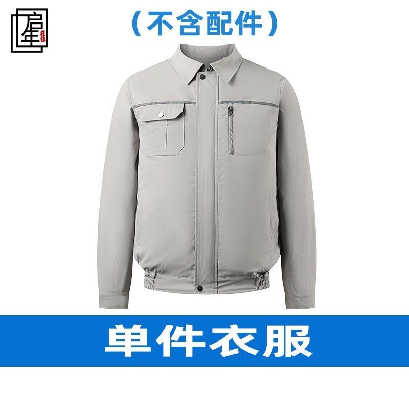 臺灣新品空調服夏季空調服勞保服冷氣衣冷氣外套工作服風扇衣男款充電製冷勞保戶外工人帶風扇的衣服風扇服| 蝦皮購物