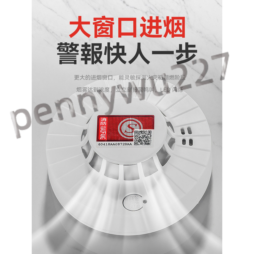 ⚡台灣出貨⚡煙霧報警器 消防專用 火災煙感探測器 3c認證 工廠家用 感應 煙感警報器 -m944 | 蝦皮購物