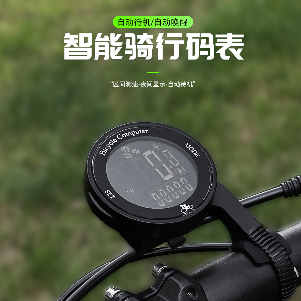 智能騎行碼錶 腳踏車碼錶 公路車防水智能邁速表 戶外騎行背光碼錶 山地車裡程表 | 蝦皮購物