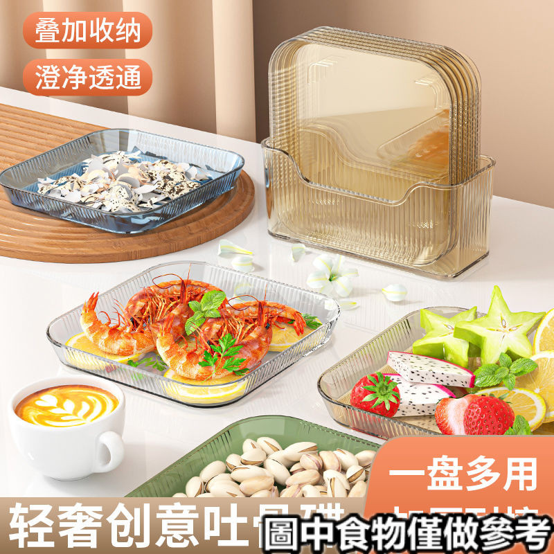 「吐骨碟」現貨 日式餐桌垃圾盤碟吐骨碟 家用 骨碟骨頭碟 創意 塑膠菜碟 小盤子 帶底座 | 蝦皮購物