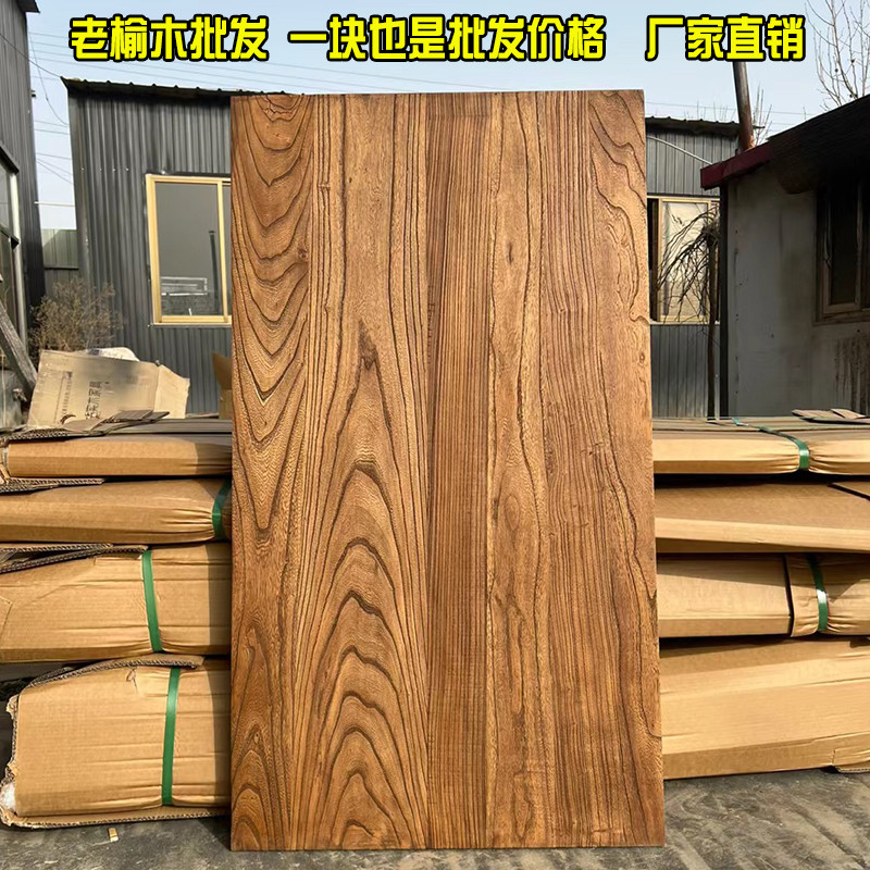 木大板實木桌面板復古飄窗吧台板樓梯踏步板原木風化板 客製化下訂前聯系客服 | 蝦皮購物