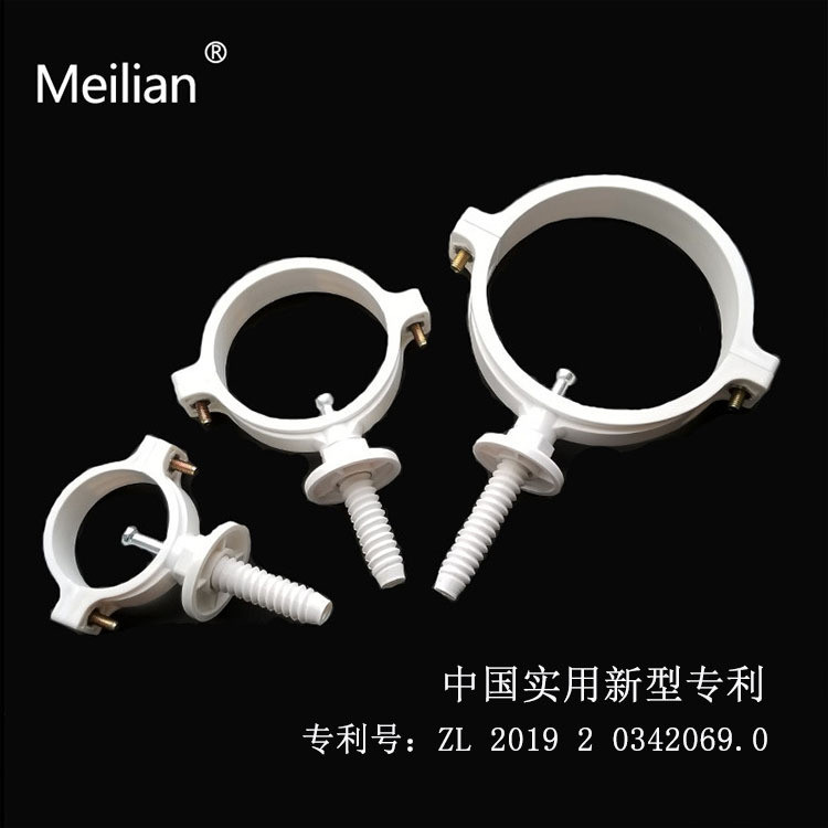 hardware/廠價供應PVC排水管管卡排水管抱箍管箍鈴鐺卡管材配件50 75 110 | 蝦皮購物
