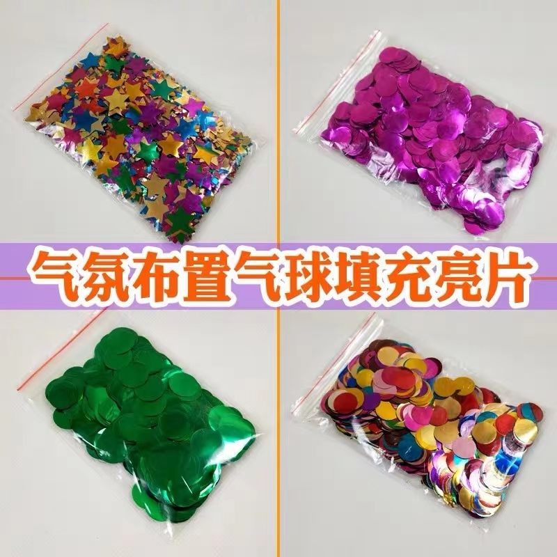 波波球亮片diy材料乳膠透明氣球填充物閃粉裝飾史萊姆泡沫球顆粒Bobo ball glitter DIY materia | 蝦皮購物