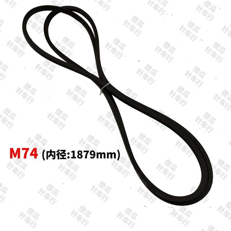 7.5 熱賣 8365柱車皮帶M73 M74 M75 M76 柱車縫紉機皮帶高柱車皮帶配件 IMBO | 蝦皮購物