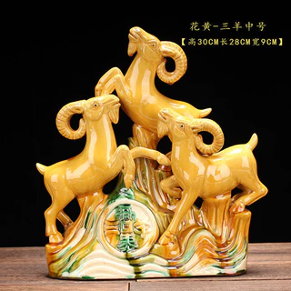 三羊開泰陶磁羊置物工芸品