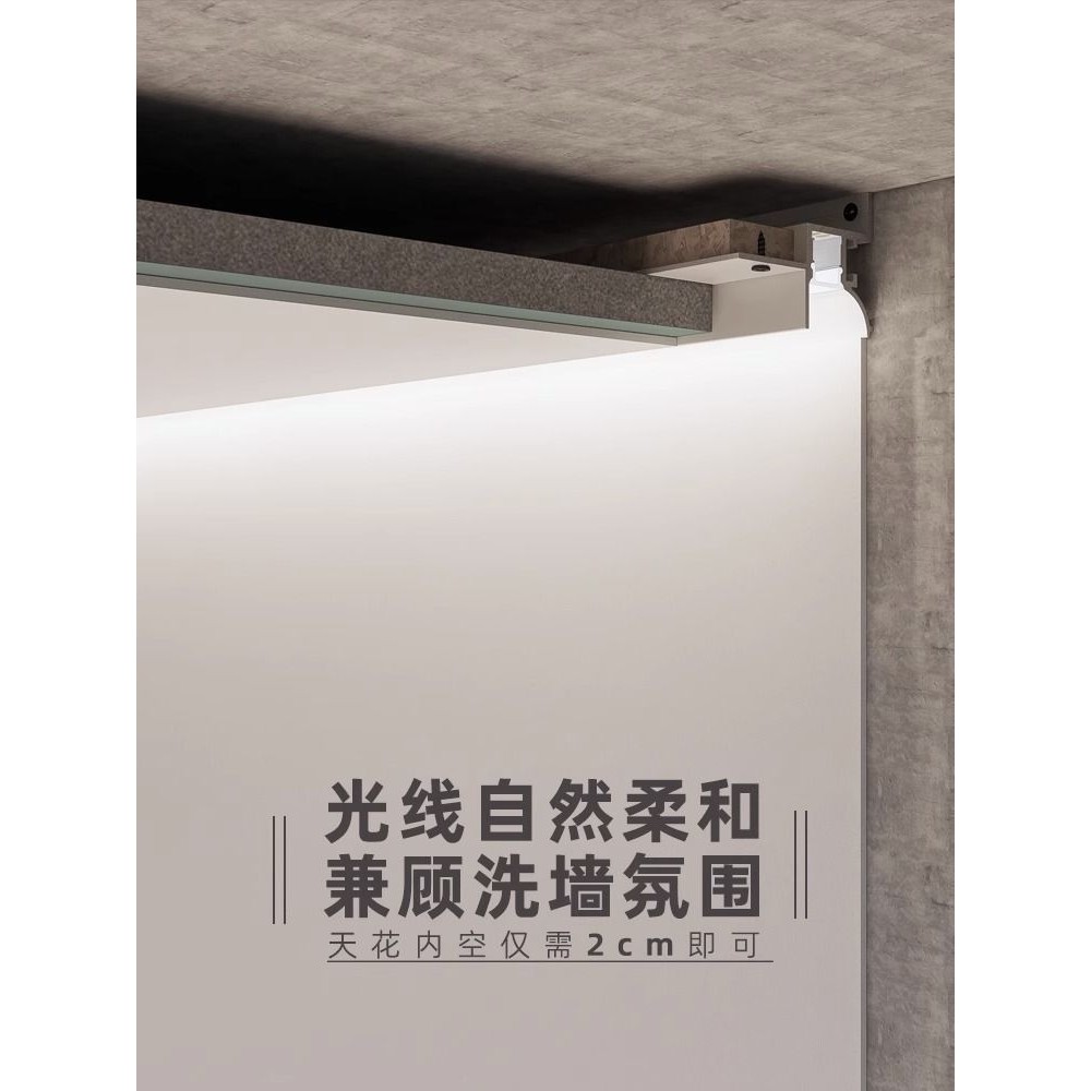 燈具 鋁糟 LED燈 客廳天花極窄懸浮吊頂燈槽陰影縫合線型燈嵌入式見光不見燈洗牆燈 | 蝦皮購物