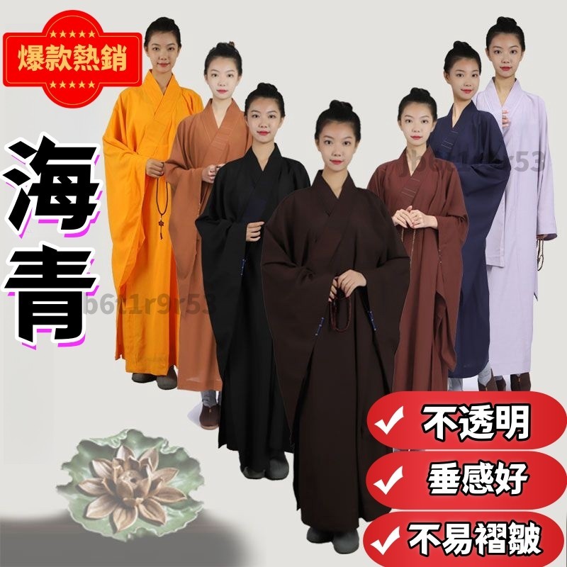海清居士服 男女高檔臺麻不透明禮佛衣 僧衣僧服 禪修服 拜佛海青長衫 | 蝦皮購物