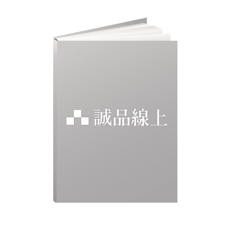 ファミレス行こ。 上/《去家庭餐廳吧!》日版漫畫/和山やまeslite誠品