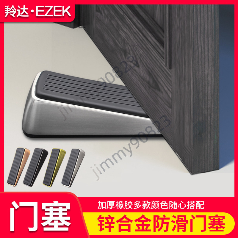 🔥好物優選🔥門塞 防風門檔 卡門固定器 家用門擋 酒店門縫墊 緩衝門器 女孩必備 | 蝦皮購物