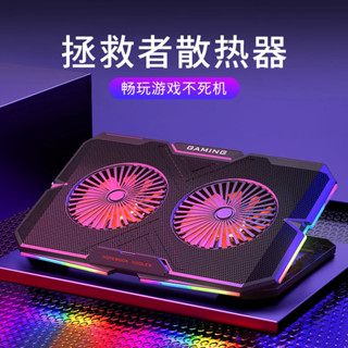 筆電散熱器適用於聯想拯救者遊戲降溫風扇底座電競專用支架Laptop cooler suitable for Lenovo | 蝦皮購物