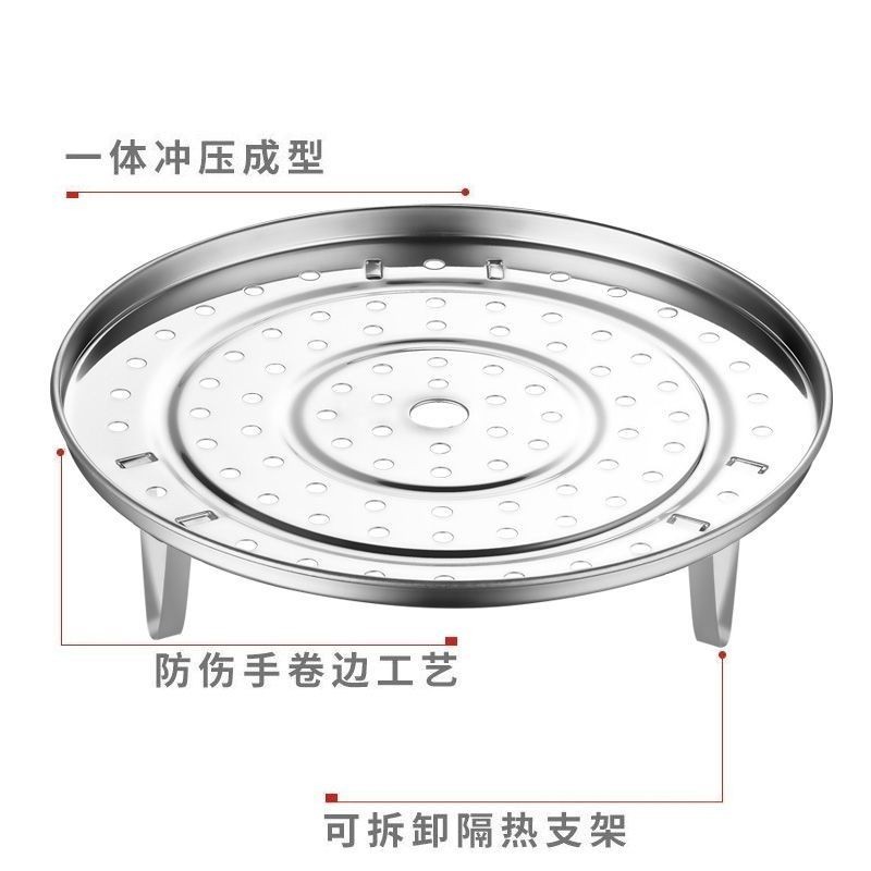 臺灣新款好物 不鏽鋼蒸片 蒸盤蒸架 可拆卸 隔水蒸架 蒸格 蒸屜 廚房多用 蒸盤器 | 蝦皮購物
