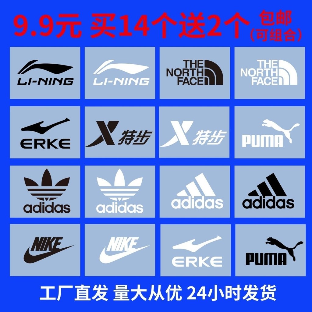 熱轉印衣服燙畫貼品牌LOGO燙畫貼服裝燙標印花字母標誌衣服貼關注店鋪商品優先出貨，2024新品61010 | 蝦皮購物