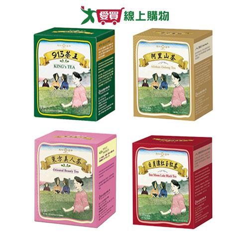 天仁茗茶原片茶包盒裝系列(913茶王/阿里山茶/東方美人茶/日月潭紅玉