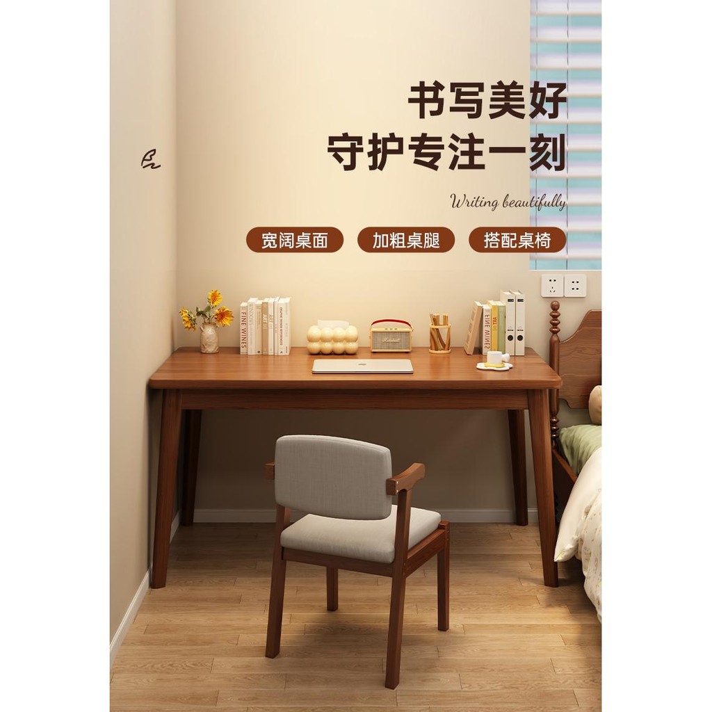 桌子 手搖升降桌 臺式臥室實木書桌 學生桌 家用书桌学生成人家用写字学习办公桌简易长方形实木腿桌子卧室电脑桌 | 蝦皮購物