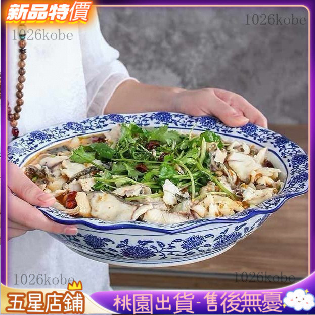 大容量陶瓷碗 青花大碗 菜盤 湯碗 青花瓷碗 傢用碗 複古創意陶瓷大碗痠菜魚盆麻辣香鍋碗冒菜碗水煮魚盆冒菜碗大湯碗 | 蝦皮購物