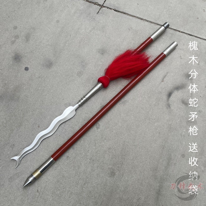御宗】不銹鋼丈八蛇矛張飛兵器蛇矛槍大槍紅纓槍太子長槍武術器械未開刃