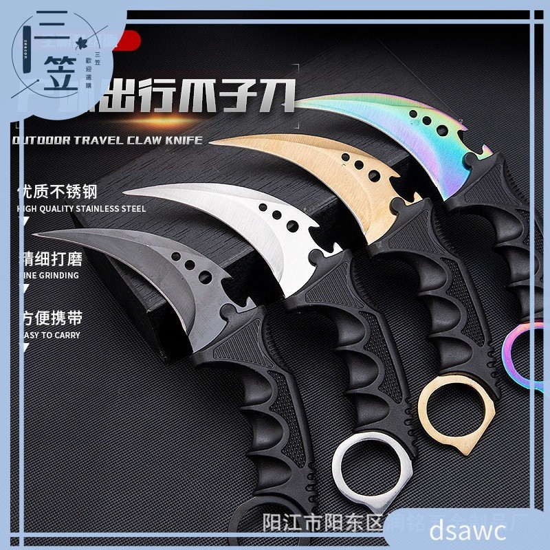 【免運優選】爪子刀csgo遊戲周邊短刀便捷虎爪刀戰狼2同款戶外二西莫夫鷹爪刀 | 蝦皮購物