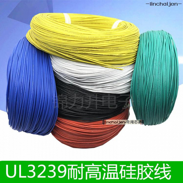 Cavo Silicone Flessibile UL3239 14-30 AWG, Rame, 9 Colori, 3000V, -60&deg;C A +200&deg;C