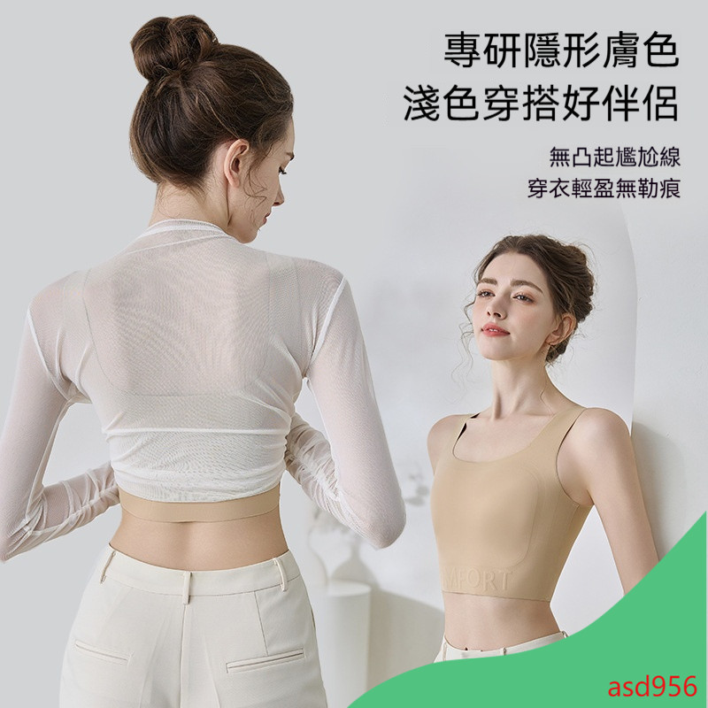 小葉的小店 下殺價-【無痕束胸內衣】束胸背心 大胸 …