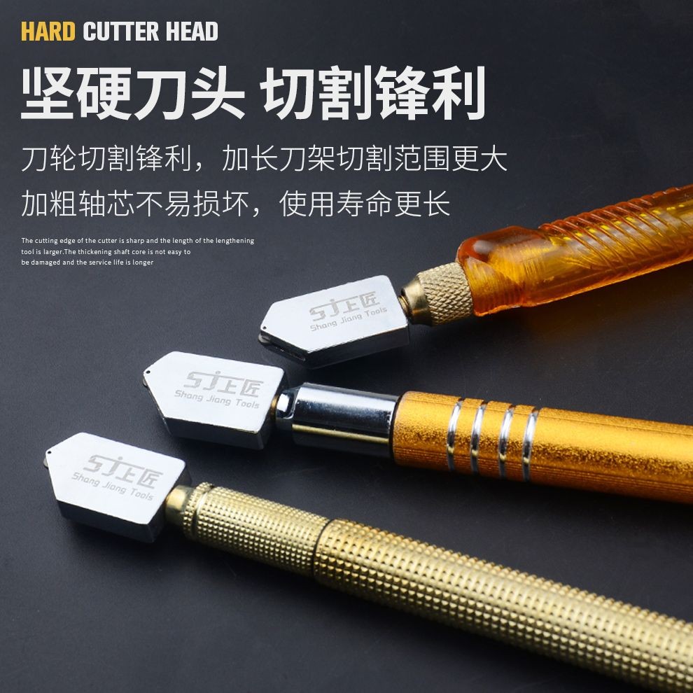 🔥鐵匠五金🔥上匠工具 玻璃刀 金剛石割刀 滾輪式切割磁磚刀 劃厚玻璃劃刀 | 蝦皮購物