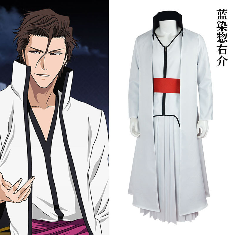 萬聖節服裝 萬聖節衣服 萬聖節大人 死神番队队长衣服 蓝染惣右介破面cos 和服动漫cosplay服装全套 蝦皮購物 