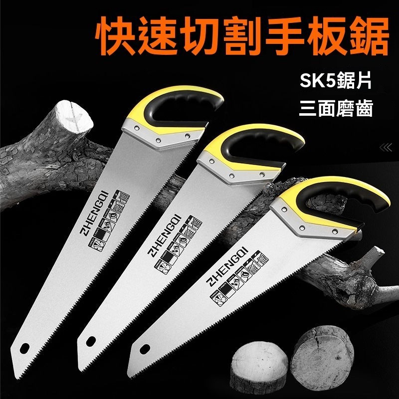 新品特價/免運促銷#園藝鋸子多功能鋸樹 砍樹 快速鋸 進口手鋸 木工鋸 鋼鋸 手工鋸 鋸木神器 手拉鋸 伐木鋸 伐木鋸 | 蝦皮購物