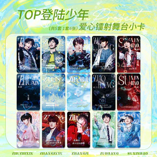 2-6張TOP TF Family 3 4代Lomo Cards朱志新張澤宇照片明信片張繼蘇新浩左左左鎖掛心激光小卡HT