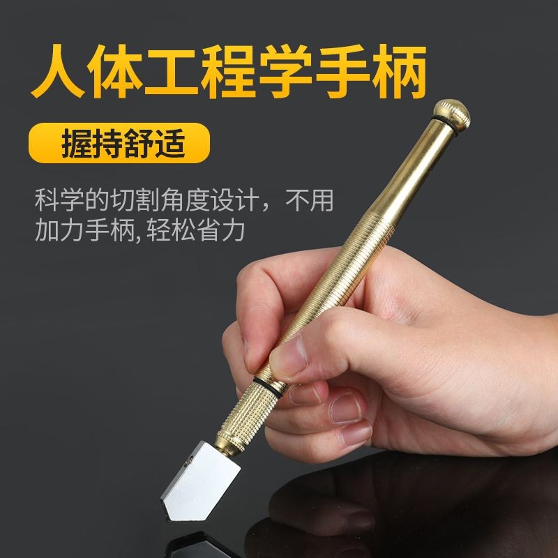 【台灣出貨】劃玻璃刀 家用 工業 瓷磚 切割器 玻璃 瓷磚刀 多功能 金剛石 厚瓷磚 開界器【熱銷】 | 蝦皮購物