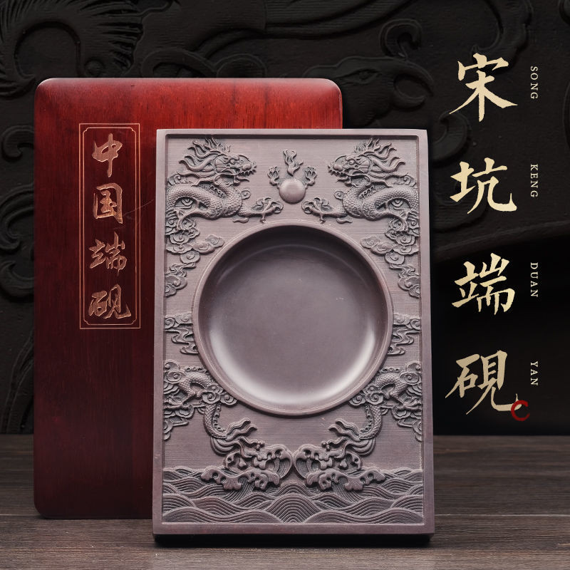 現貨 』國家非遺 肇慶端硯硯臺6寸8寸宋坑精品硯臺正宗高檔老坑天然原石 | 蝦皮購物