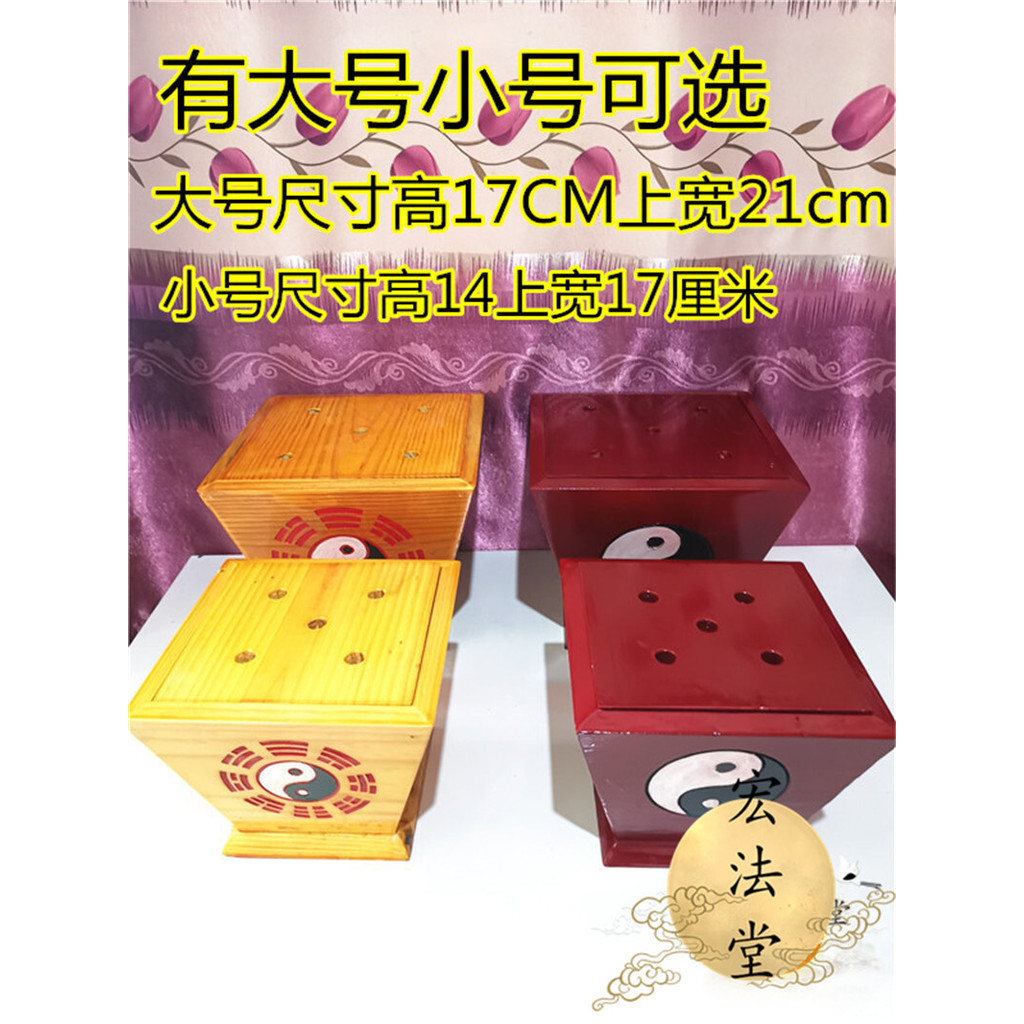 道法自然 道令旗鬥太極八卦旗鬥八卦令旗底座五方旗五行旗大號太極八卦鬥 | 蝦皮購物