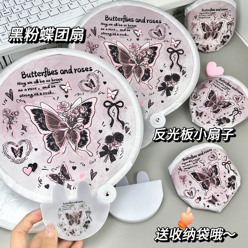 !!黑蝴蝶小折扇可愛卡通可折疊手提油畫手搖扇反光板自拍扇子黑色蝴蝶折疊扇可愛卡通可折疊便攜 | 蝦皮購物