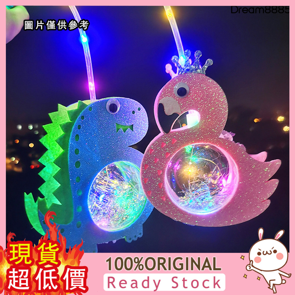 [DM8] 卡通閃光手提星空球燈籠 led發光玩具波波球（頻道） | 蝦皮購物