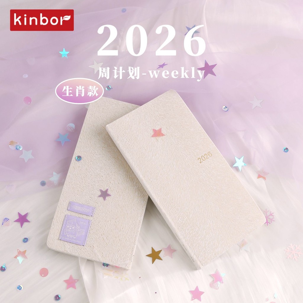 10月補貨-2026年新設計-Kinbor馬年周計劃本weeks手帳本一週兩頁日程限定全年-庫存有限賣完無法補貨. | 蝦皮購物