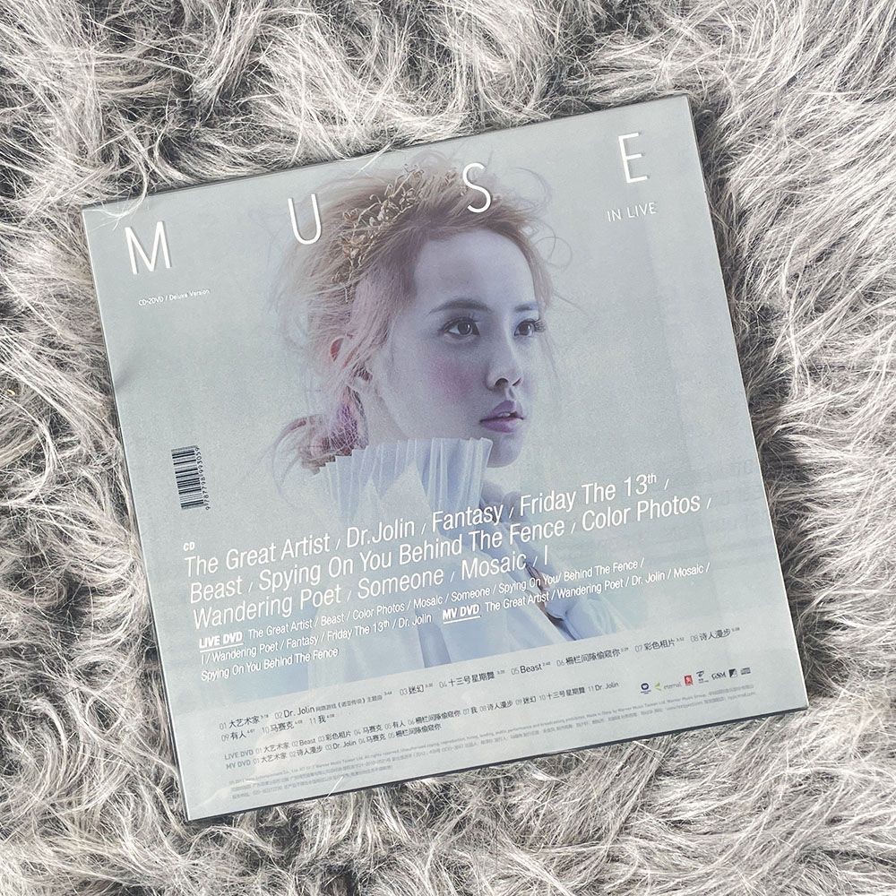蔡依林 Jolin MUSE in Live 冠軍典藏迷幻影音版 台湾盤 蔡依林✨】免運蔡依林專輯MUSE IN LIVE冠軍典藏迷幻影音版CD+DVD+海報+