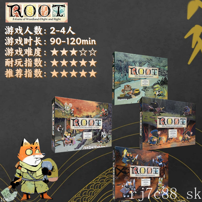 【熱銷桌遊】ROOT茂林源記 英文版 桌遊 河岸擴展 種族戰爭 角色扮演 策略桌面遊戲 休閒聚會 轟趴遊戲 | 蝦皮購物