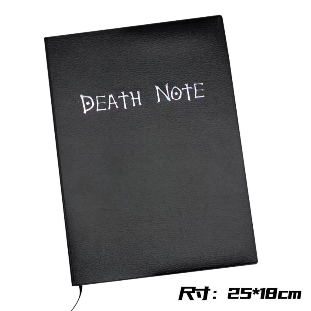 🏓 原封正版死亡筆記本子筆記本鵝毛附羽筆deathnote黑色筆記 | 蝦皮購物