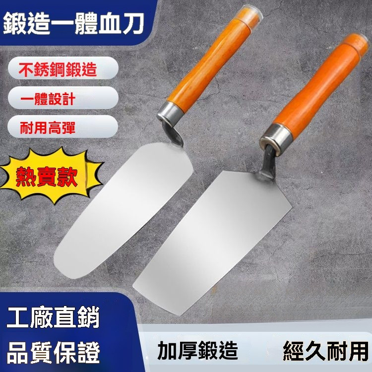 24h抹刀 水泥抹刀 颳刀 泥作工具 批土工具 批土刀 抹泥刀 抹灰刀 油灰刀 木柄抹泥刀 皿刀 貼瓷磚颳墻工具 | 蝦皮購物