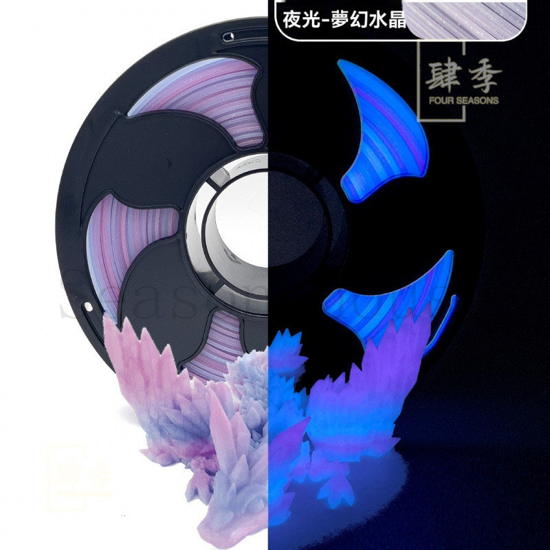 拓森3D打印耗材PLA夜光彩虹3D打印機耗材PLA夢幻水晶夜光PLA彩虹 高速列印 PLA 線材 L4MH | 蝦皮購物