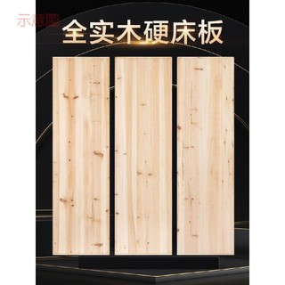 附發票~ 純天然杉木床板 實木鋪板 單人雙人硬床板加厚 護腰床板 木板床墊硬墊 | 蝦皮購物
