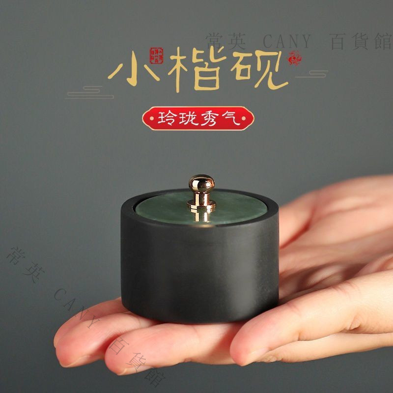 #台灣發出#玉石小硯臺小楷書法專用帶蓋原石料火鍋硯硯臺硯盤硯墨迷你端硯 | 蝦皮購物