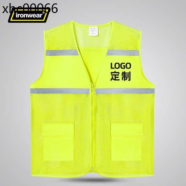 熱賣. 透氣反光安全背心網格網眼工地施工馬甲交通反光衣印字logo訂製 | 蝦皮購物