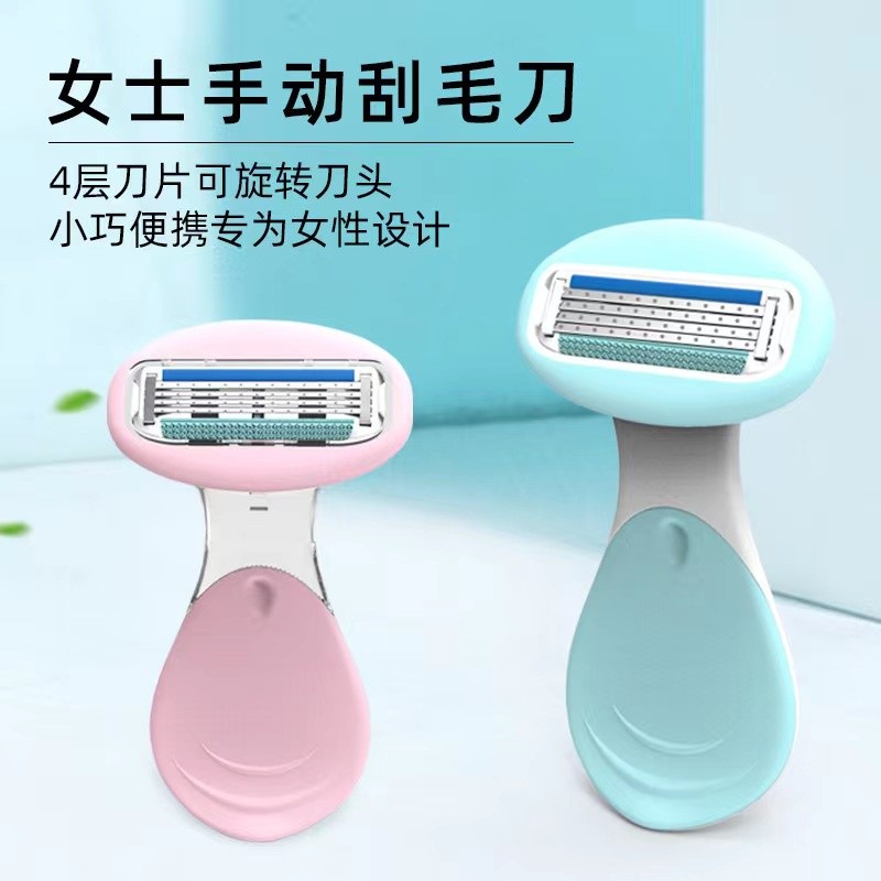 『台現』美體刀 剃刀 刮毛刀男女 剃毛刀 腋毛 私密處刮毛 修剪器 女性 剃毛器 去毛機 修毛刀 男士 刮鬍刀 刮刀神器 | 蝦皮購物