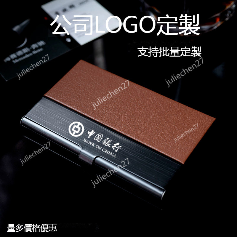 ~客訂~客製名片夾 名片夾 名片盒 名片本 名片收納 卡片盒 名片包 名片收納盒 名片皮夾 名片盒刻字 皮革名片夾 金屬 | 蝦皮購物