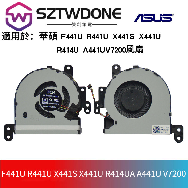Ventilateur CPU 13NB0CD0T01011 Pour Asus F441U R441U X441S X441u R414ua A441u X441n