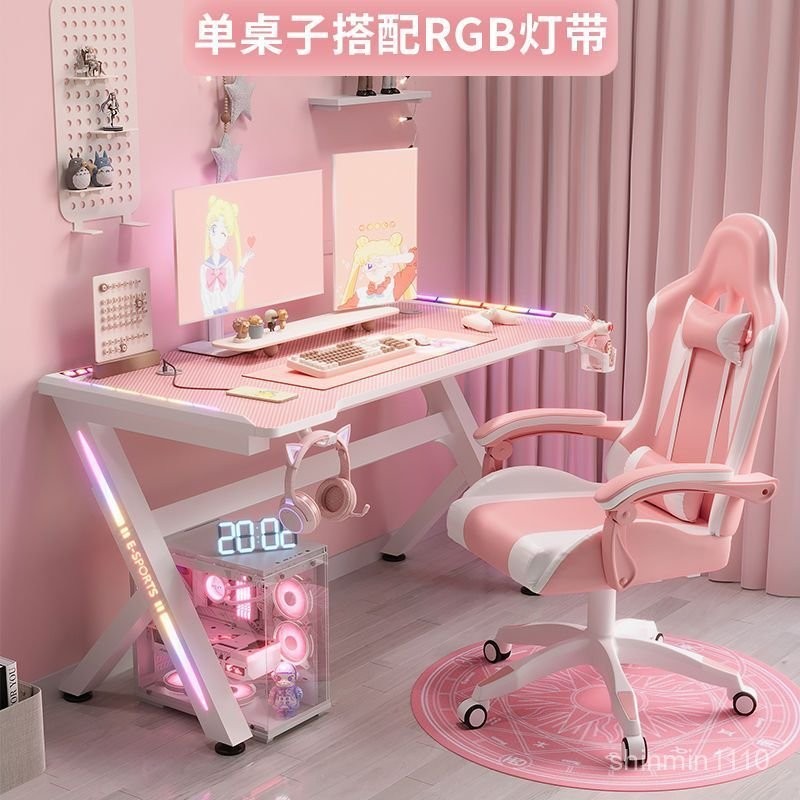【免運 RGB炫光電競桌】碳纖維案頭 直播桌 臺式電腦桌主播專用桌 家用簡易安裝遊戲桌 帶光效網紅主播同款【訂金下單】 | 蝦皮購物