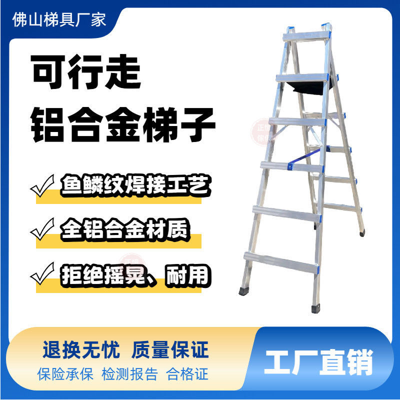 免運費 【全網最低】人字梯 a字梯 折疊梯 折疊梯 工具梯 工作梯 工程梯 折疊梯子 樓梯 鋁梯 梯子 | 蝦皮購物