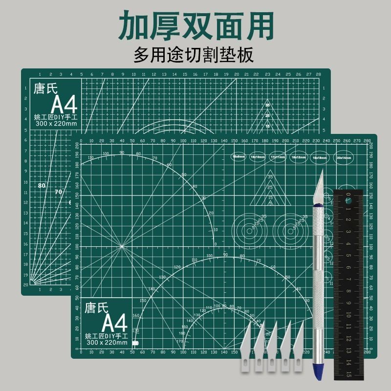 『切割墊板』現貨 切割墊板手工墊板桌面刻板美工裁紙工作手帳墊模型防割墊雕刻版 | 蝦皮購物